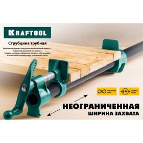 Струбцина KRAFTOOL P-34 3/4, трубная 32302-1 (артикул 16355940) – фото 2