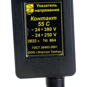 Указатель напряжения Электро Трейд .до 1000В Контакт 55 С ET-UNN130 (артикул 16357541) – фото 4