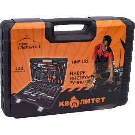 Набор инструмента КВАЛИТЕТ 132 предмета 5027039 (артикул 16270701) – фото 8