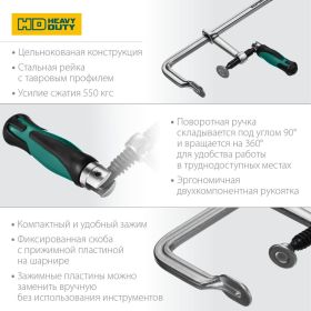 Цельнокованая струбцина KRAFTOOL Forge FF-300/120 32014-120-300 (артикул 16462817) – фото 6