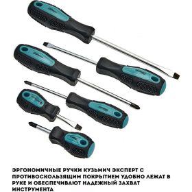 Набор инструментов в кейсе КУЗЬМИЧ ЭКСПЕРТ 128 предметов НИК-025/128 (артикул 16348434) – фото 6