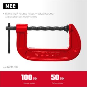 Струбцина Зубр МСС-100 тип G 100 мм, 32244-100 (артикул 16154117) – фото 3