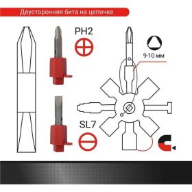 Ключ для электрошкафов VIRA с 10 рабочими профилями и битой 514010 (артикул 20823129) – фото 4