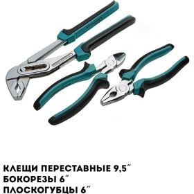 Набор инструментов в кейсе КУЗЬМИЧ ЭКСПЕРТ 128 предметов НИК-025/128 (артикул 16348434) – фото 5