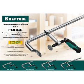 Цельнокованая струбцина KRAFTOOL Forge FF-300/120 32014-120-300 (артикул 16462817) – фото 3