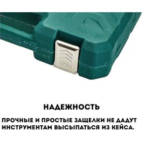 Набор инструментов в кейсе КУЗЬМИЧ ЭКСПЕРТ 128 предметов НИК-025/128 (артикул 16348434) – фото 3