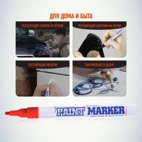 Маркер краска Munhwa красный 2 мм SPM-03 (артикул 16230681) – фото 3