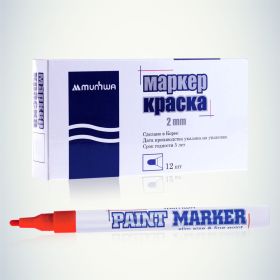 Маркер краска Munhwa красный 2 мм SPM-03 (артикул 16230681) – фото 2