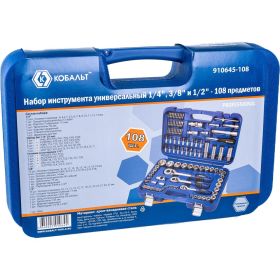 Универсальный набор инструмента КОБАЛЬТ 910645-108 (артикул 15764355) – фото 25
