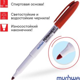 Перманентный маркер Munhwa красный, пулевидный, 1,5мм FPM-03 (артикул 16230672) – фото 4