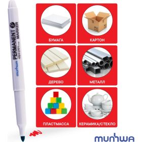 Перманентный маркер Munhwa красный, пулевидный, 1,5мм FPM-03 (артикул 16230672) – фото 3