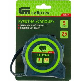 Рулетка, двухкомпонентный корпус, 5 м х 25 мм СИБРТЕХ Сапфир 32582 (артикул 15875807) – фото 2