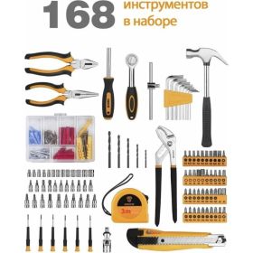 Набор инструментов для дома DEKO DKMT168 065-0220 (артикул 16504678) – фото 7