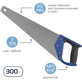 Ножовка по дереву KROFT 400мм 200040 (артикул 15603811) – фото 2
