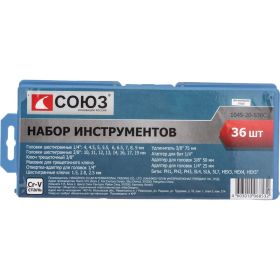 Набор инструмента для автомобиля СОЮЗ 1045-20-S36C (артикул 15839640) – фото 2
