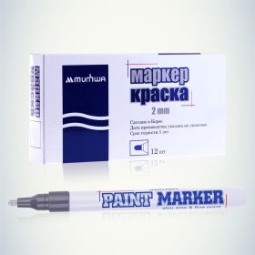 Маркер краска Munhwa SPM-06 серебро 2 мм (артикул 16230684) – фото 2