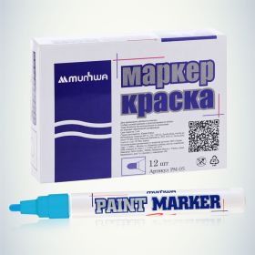 Маркер краска Munhwa голубой 4мм PM-12 (артикул 16230734) – фото 8