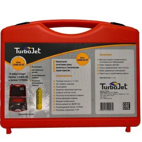 Набор Turbojet горелка с пьезоподжигом TJ2000-GA + баллон TJ750GA TJ2000-GA KIT (артикул 23191983) – фото 9
