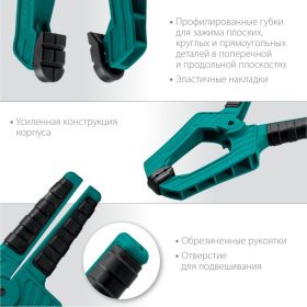 Пружинная струбцина KRAFTOOL SC-10 100х100 мм 32227-10 (артикул 18364699) – фото 8