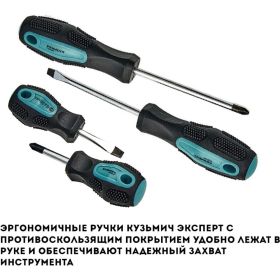 Набор инструментов в кейсе КУЗЬМИЧ ЭКСПЕРТ 95 предметов НИК-023/95 (артикул 16348443) – фото 7