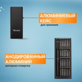 Набор отверток для точных работ Kranz RA-03, 25 предметов KR-12-4753 (артикул 16915573) – фото 18