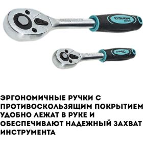 Набор инструментов в кейсе КУЗЬМИЧ ЭКСПЕРТ 95 предметов НИК-023/95 (артикул 16348443) – фото 3