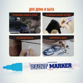 Маркер краска Munhwa голубой 4мм PM-12 (артикул 16230734) – фото 3