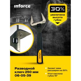 Разводной ключ 250 мм Inforce 06-05-39 (артикул 15698445) – фото 6