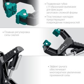 Зажимная струбцина KRAFTOOL RC-38 38х38 мм 32224-04 (артикул 16786063) – фото 9