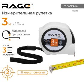 Рулетка VIRA by RAGE автостопор 3 м х 16 мм 100056 (артикул 20932017) – фото 3