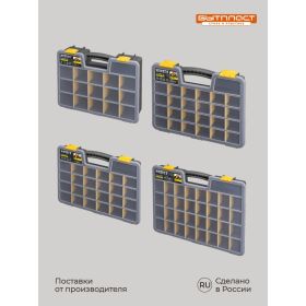 Органайзер Бытпласт WORKER, 480х370х70 мм, серый 433240511 (артикул 18352063) – фото 2