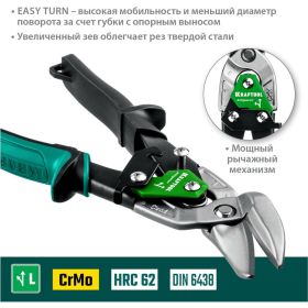 Левые усиленные ножницы по металлу KRAFTOOL Alligator 250 мм 2328-OL (артикул 18365149) – фото 12