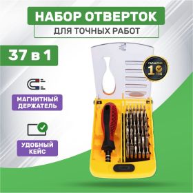 Наборная отвертка для точечных работ REXANT 37 предметов 12-4702 (артикул 15700608) – фото 16
