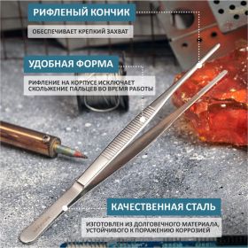 Пинцет 200мм (прямой, рифленый, блистер) REXANT 12-0368 (артикул 15736398) – фото 9