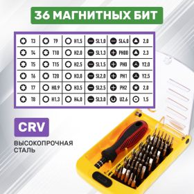 Наборная отвертка для точечных работ REXANT 37 предметов 12-4702 (артикул 15700608) – фото 15