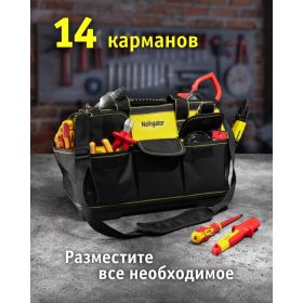 Сумка Navigator 82 366 NTA-Bag01, пластмассовое дно, 420х230х290 мм 82366 (артикул 16515919) – фото 6
