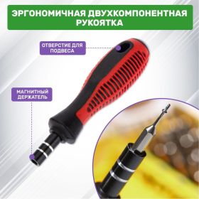 Наборная отвертка для точечных работ REXANT 37 предметов 12-4702 (артикул 15700608) – фото 14