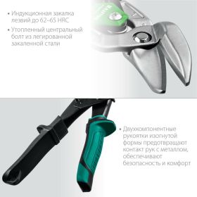 Левые усиленные ножницы по металлу KRAFTOOL Alligator 250 мм 2328-OL (артикул 18365149) – фото 10