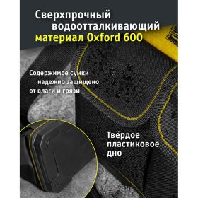 Сумка Navigator 82 366 NTA-Bag01, пластмассовое дно, 420х230х290 мм 82366 (артикул 16515919) – фото 2