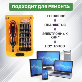 Наборная отвертка для точечных работ REXANT 37 предметов 12-4702 (артикул 15700608) – фото 13