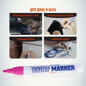 Маркер краска Munhwa розовый 4мм PM-10 (артикул 16230690) – фото 3