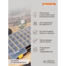 Органайзер Бытпласт WORKER, 480х370х70 мм, серый 433240511 (артикул 18352063) – фото 6