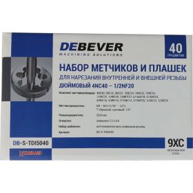 Набор метчиков и плашек DeBever 4NC40 - 1/2NF20, 40 предметов, дюймовая резьба DB-S-TDI5040 (артикул 20789067) – фото 4