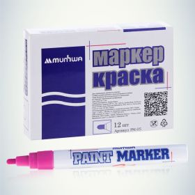 Маркер краска Munhwa розовый 4мм PM-10 (артикул 16230690) – фото 2