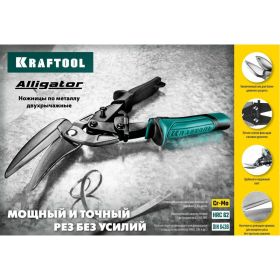 Левые усиленные ножницы по металлу KRAFTOOL Alligator 250 мм 2328-OL (артикул 18365149) – фото 4