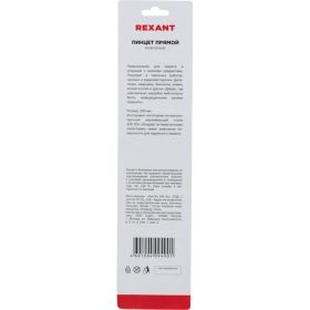 Пинцет 200мм (прямой, рифленый, блистер) REXANT 12-0368 (артикул 15736398) – фото 2