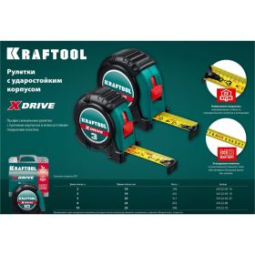 Рулетка KRAFTOOL X-Drive 5м/25мм с ударостойким обрезиненным корпусом 34122-05-25_z02 (артикул 16440166) – фото 3