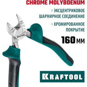 Бокорезы KRAFTOOL 160 мм 22011-5-16_z01 (артикул 19674184) – фото 9