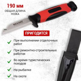 Нож монтажника с чехлом REXANT 67 мм 12-4939 (артикул 16077050) – фото 11