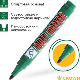 Перманентный маркер Munhwa Crown Multi Marker зеленый, пулевидный, 3мм CPM-800 (артикул 16230677) – фото 4